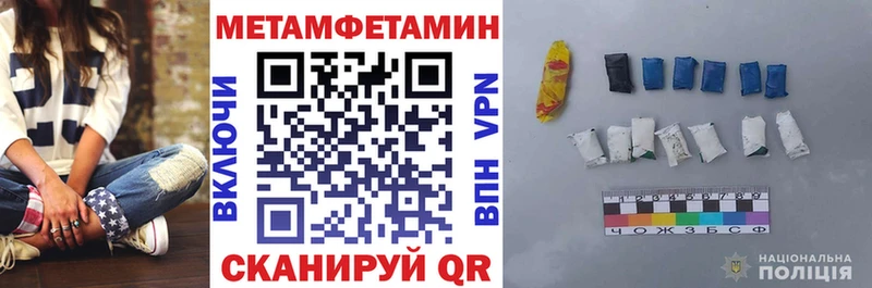 АМФ 97%  даркнет наркотические препараты  Дивногорск  где найти наркотики 