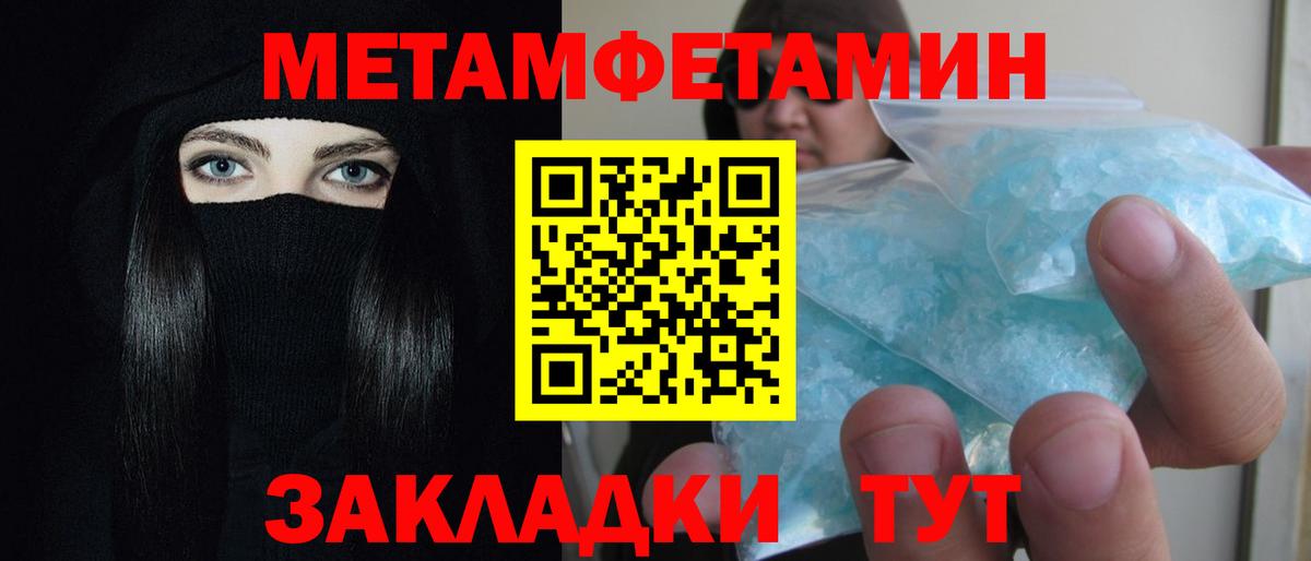 Амфетамин 98% Дивногорск