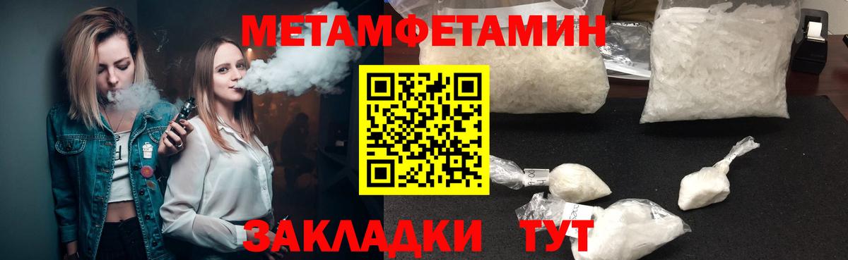 Дивногорск  это Telegram  hydra ССЫЛКА  Вход с VPN  АМФЕТАМИН Розовый 