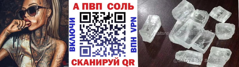 закладки  omg маркетплейс  Alfa_PVP СК  Дивногорск 