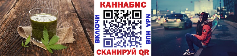 гидра ONION  Дивногорск  Печенье с ТГК марихуана 