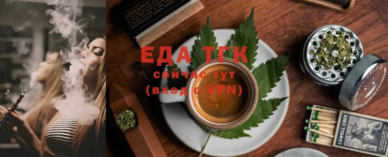 где найти   Дивногорск  Canna-Cookies марихуана 