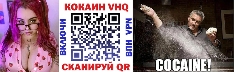 как найти   блэк спрут tor  COCAIN Эквадор  Дивногорск 