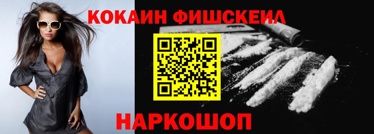 Кокаин Эквадор  КОКАИН  где можно купить   Вход с VPN  Дивногорск 