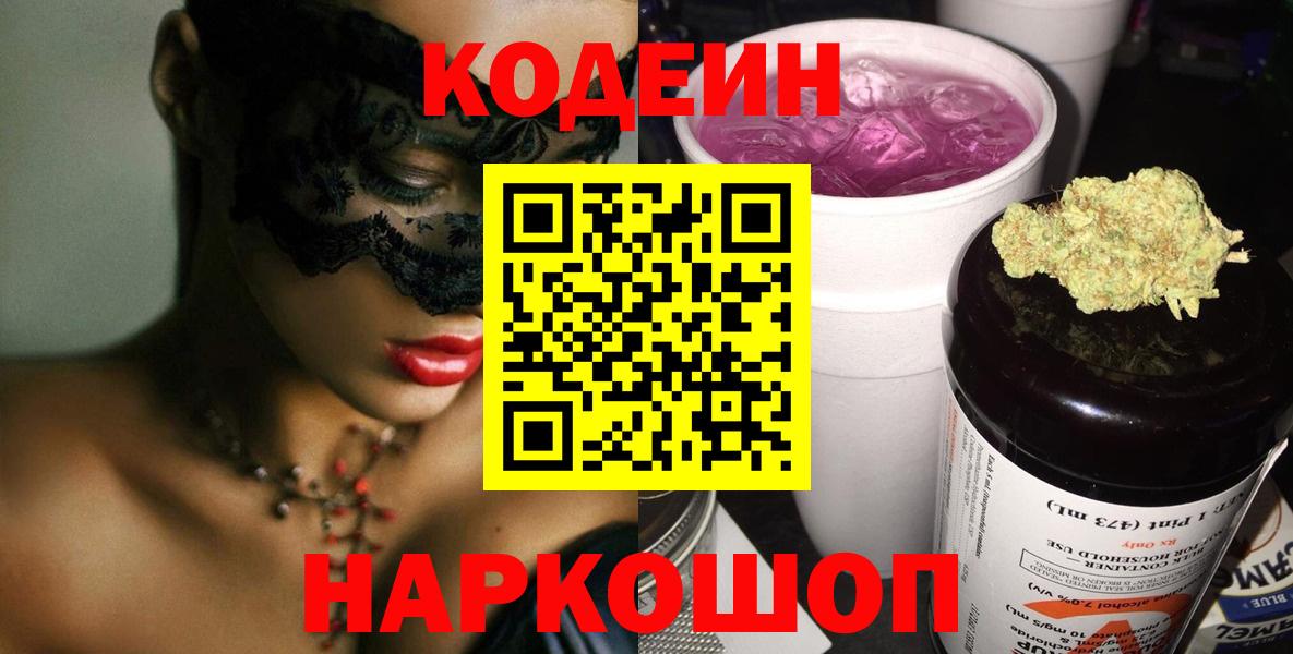 КОКАИН  Дивногорск  Каннабис  Вход с VPN  Alpha-PVP СОЛЬ   Мефедрон кристаллы  Гашиш 