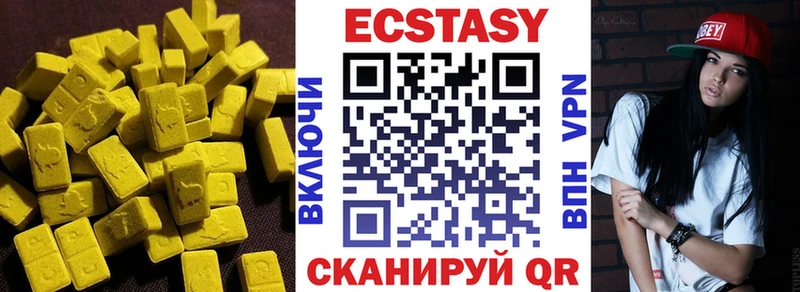 купить  сайты  blacksprut зеркало  Экстази бентли  Дивногорск 