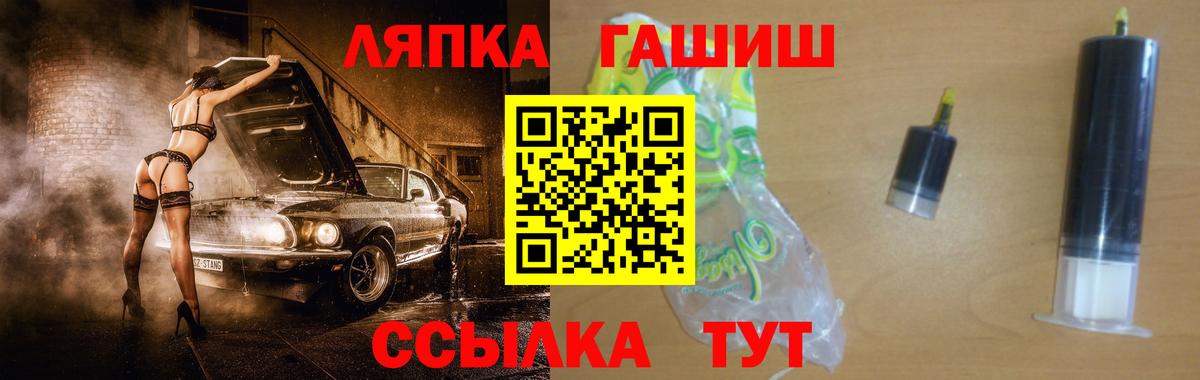 ГАШИШ VHQ  ГАШ AMNESIA HAZE  ГАШ  Вход с VPN  Дивногорск 
