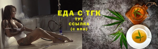 каннабис Лагань