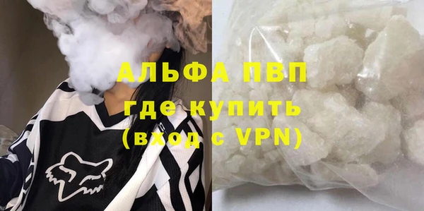 мефедрон VHQ Лабытнанги