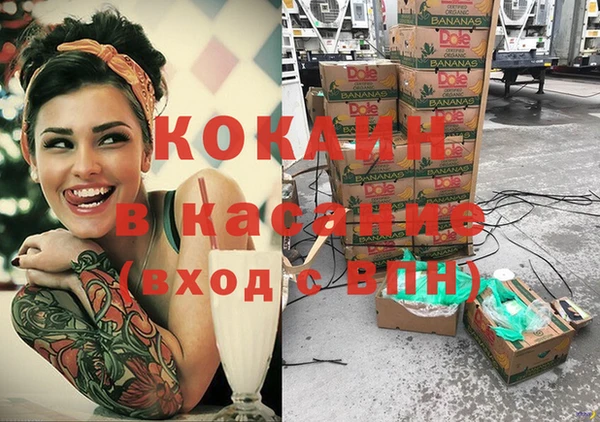 мефедрон VHQ Лабытнанги