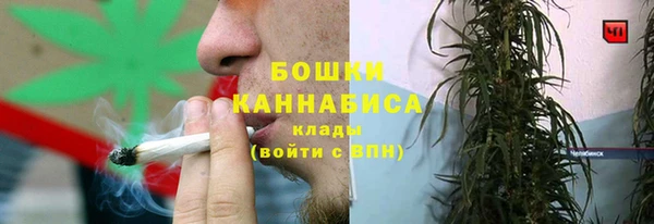 каннабис Лагань