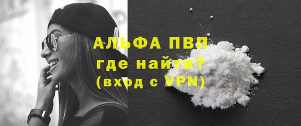 каннабис Лагань