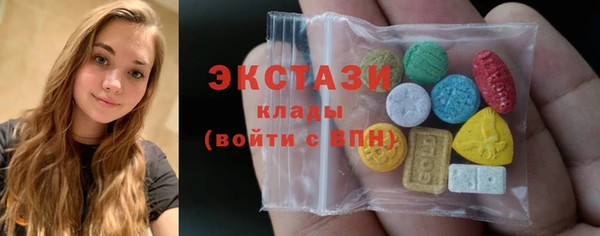 мескалин Долгопрудный