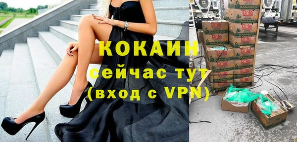 мескалин Долгопрудный