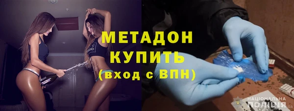 мефедрон VHQ Лабытнанги