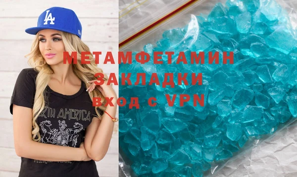 каннабис Лагань