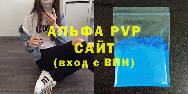 наркотики Ладушкин