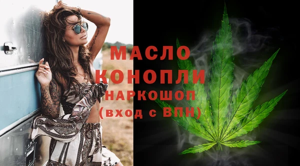 наркотики Ладушкин