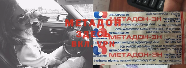 мефедрон VHQ Лабытнанги