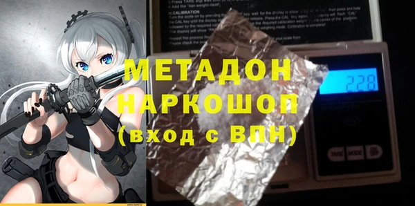 наркотики Ладушкин