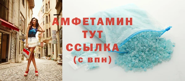 мефедрон VHQ Лабытнанги
