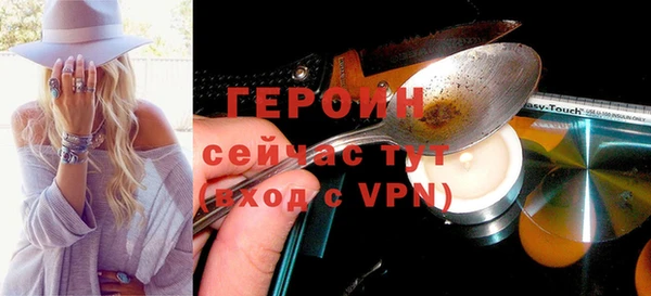 мефедрон VHQ Лабытнанги
