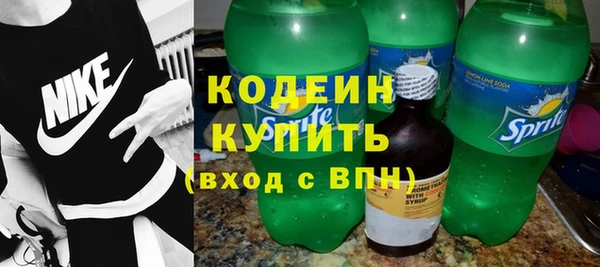 наркотики Ладушкин