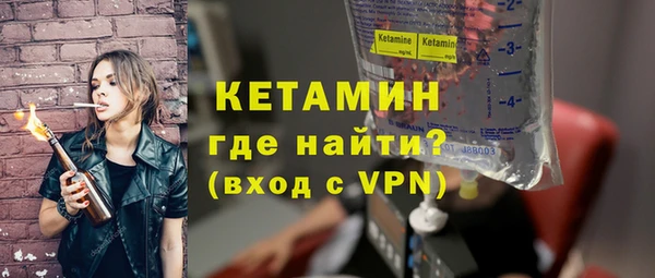 наркотики Ладушкин