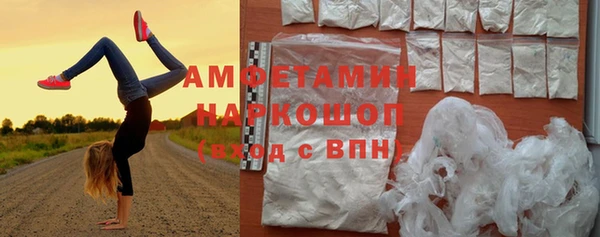 мефедрон VHQ Лабытнанги