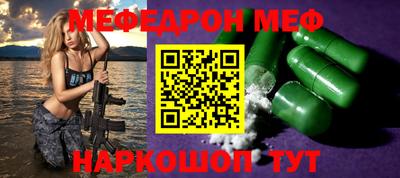 эйфоретик Беслан