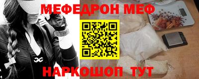 кокаин перу Бийск