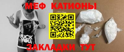 эйфоретик Беслан