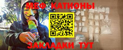 кокаин Беслан