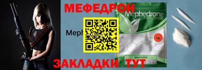 кокаин Беслан