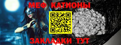 эйфоретик Беслан