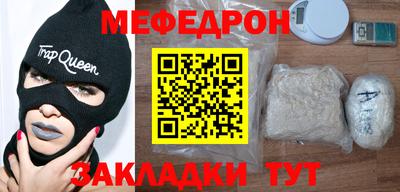 кокаин Беслан