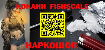 кокаин перу Бийск