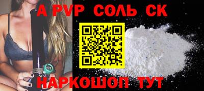 кокаин перу Бийск