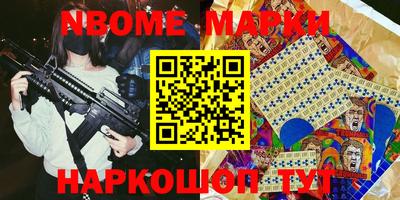 эйфоретик Беслан