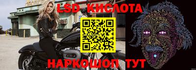 кокаин перу Бийск