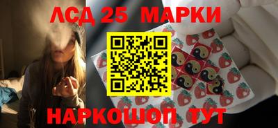 кокаин Беслан