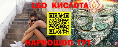 кокаин перу Бийск