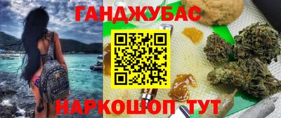 кокаин перу Бийск