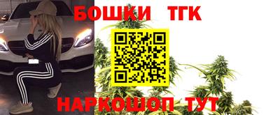 кокаин перу Бийск