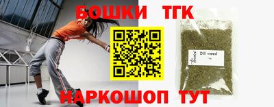 кокаин Беслан