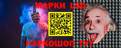 кокаин Беслан
