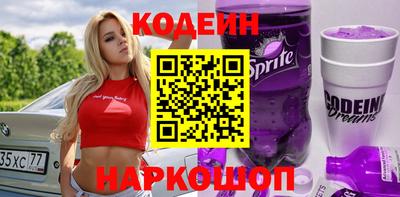 кокаин перу Бийск