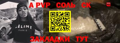 эйфоретик Беслан