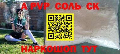 кокаин Беслан