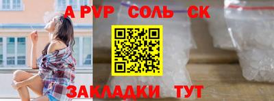 кокаин перу Бийск
